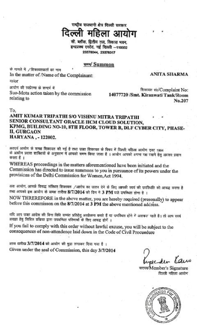 DCW Notice to Amit K Tripathi